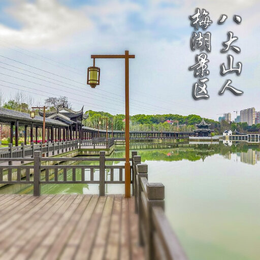 翔安怎样与 720 全景团队保持良好的沟通？